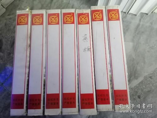 唱片、通讯音像制品与制作 收藏杂项中的视听记忆