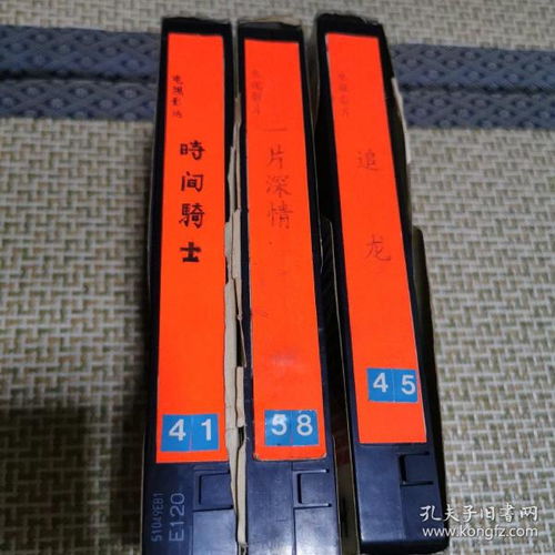 通讯音像制品的制作与收藏 数字化时代的记忆宝库