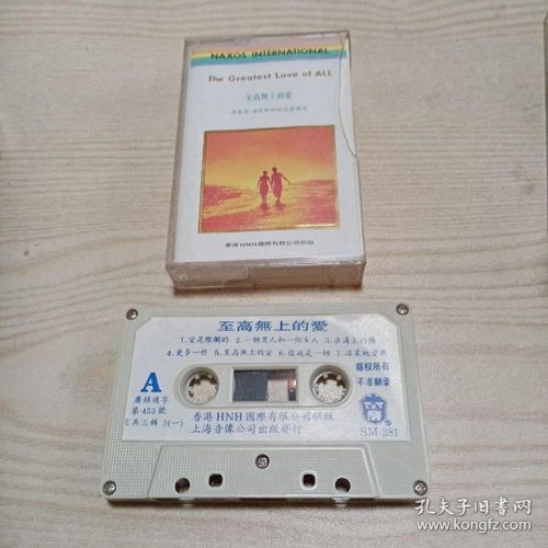 通讯音像制品 收藏杂项
